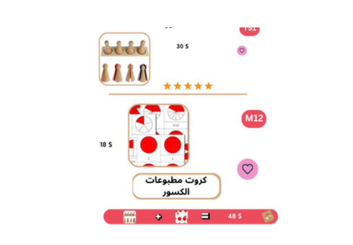 باكدج الكسور